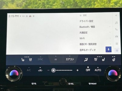 صورة مصغرة 57 لـ 2023 Lexus NX