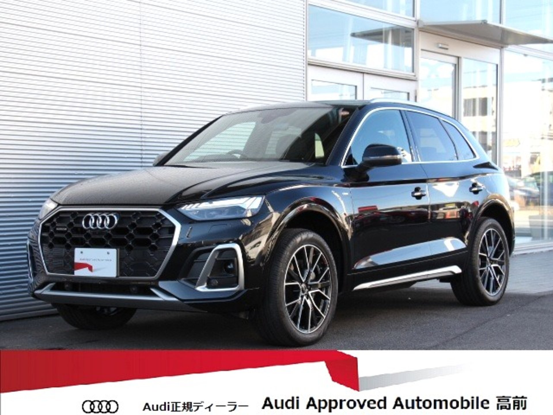 AUDI Q5 - View 1