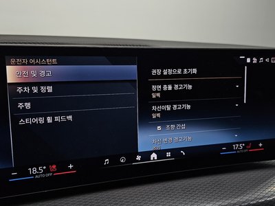 2026 BMW 3 SERIES 缩略图 22