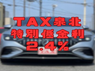 FERRARI PORTOFINO M - 2