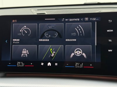 2025 BMW X1 — миниатюра 30