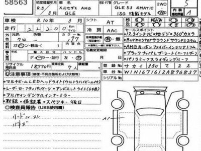 MERCEDES-BENZ GLE - 7