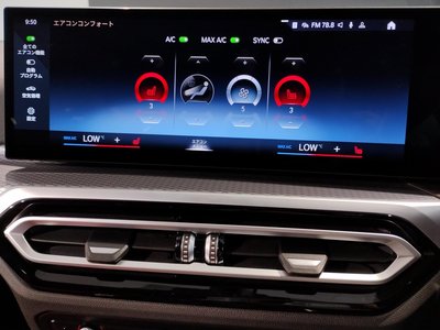 صورة مصغرة 34 لـ 2023 BMW 3 SERIES