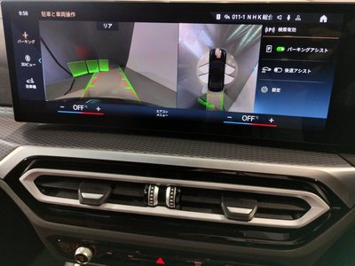 صورة مصغرة 32 لـ 2023 BMW 3 SERIES