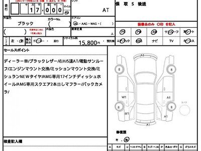 MERCEDES-BENZ C-CLASS - 10