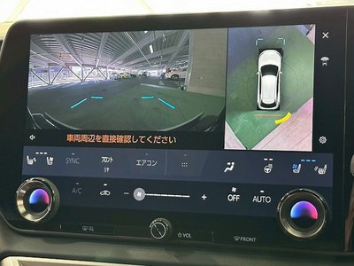 صورة مصغرة 77 لـ 2023 Lexus RX