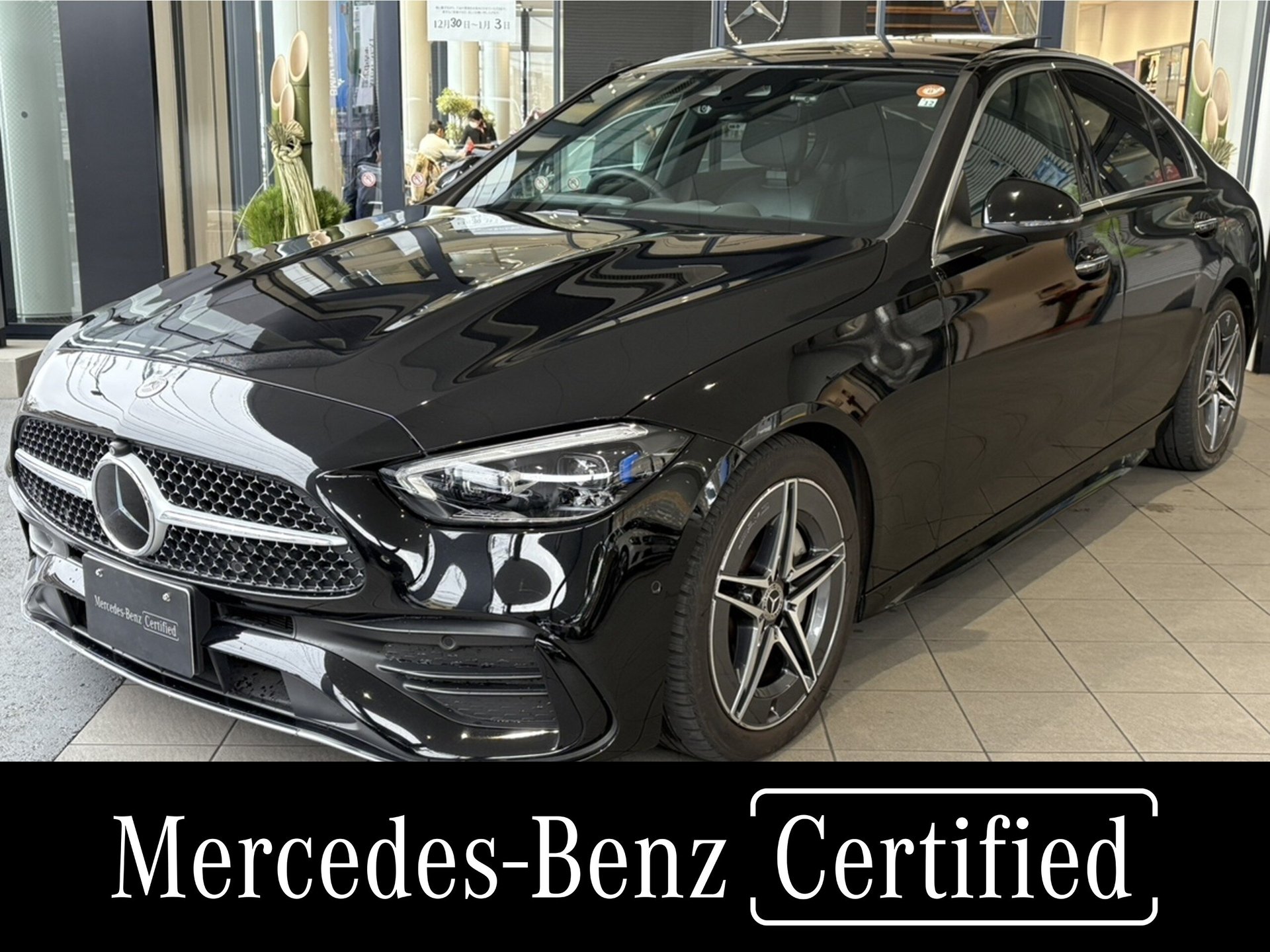 MERCEDES-BENZ C-CLASS - View 1