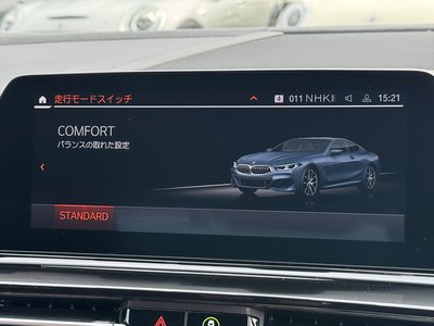 2021 BMW 8 SERIES 缩略图 57