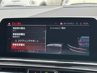 2021 BMW 8 SERIES 缩略图 63