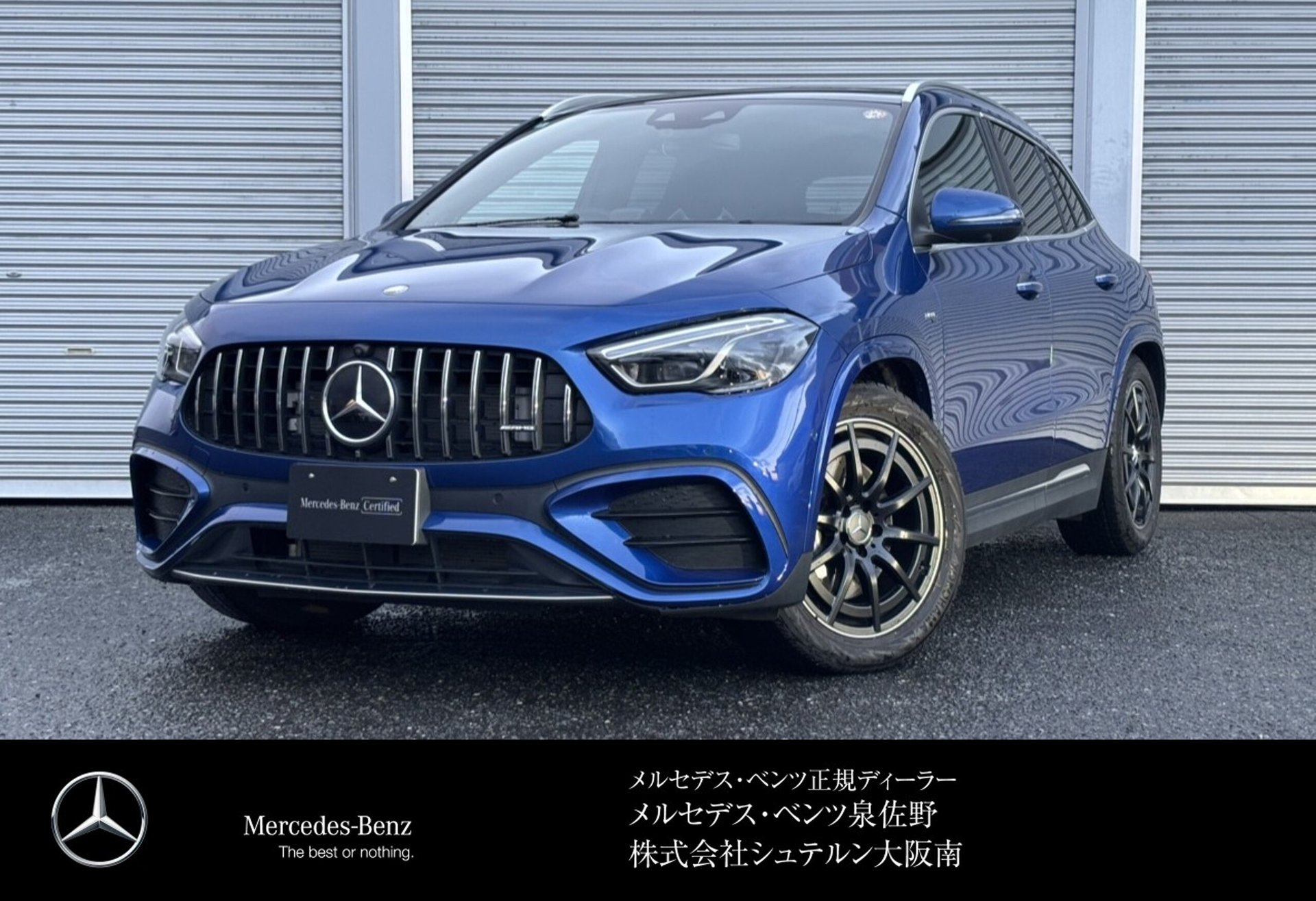 MERCEDES-BENZ GLA AMG - View 1