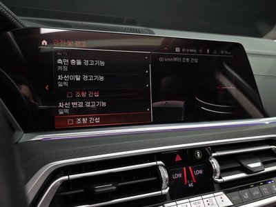 صورة مصغرة 22 لـ 2021 BMW X7