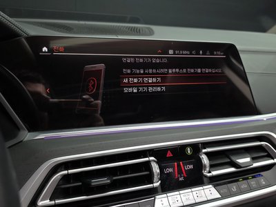 صورة مصغرة 34 لـ 2021 BMW X7