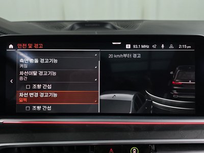 2021 BMW X7 缩略图 32