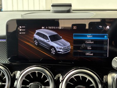 صورة مصغرة 40 لـ 2023 Mercedes-BENZ GLB