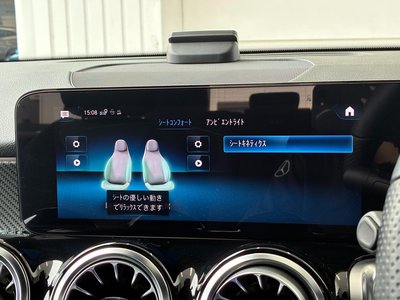 صورة مصغرة 39 لـ 2023 Mercedes-BENZ GLB