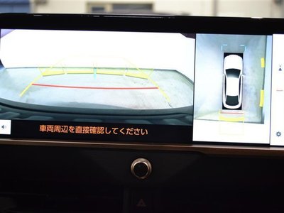 2025 Toyota CROWN CROSSOVER 照片 9