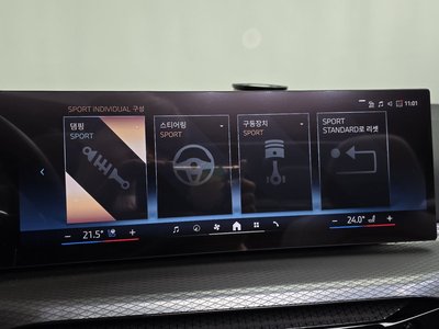 2025 BMW 4 SERIES — миниатюра 30