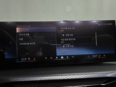 2025 BMW 4 SERIES — миниатюра 21