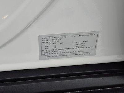 2025 Mercedes-BENZ GLS 缩略图 31