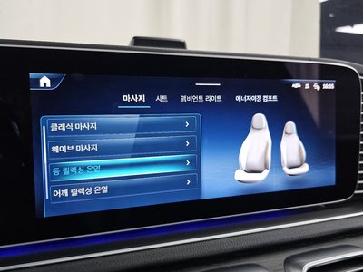 2025 Mercedes-BENZ GLS 缩略图 36