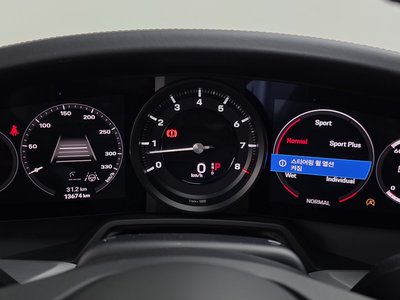 PORSCHE 911 - 8