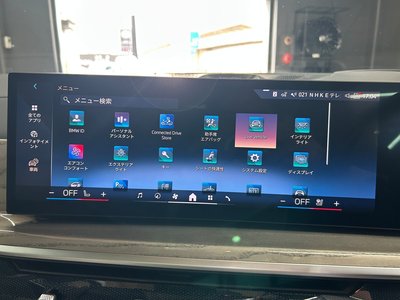 صورة مصغرة 61 لـ 2023 BMW X7