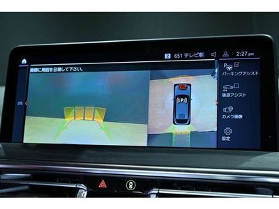 2023 BMW X4 缩略图 13