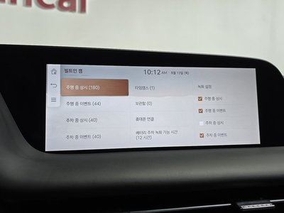 2023 Genesis G90 (RS4) thumbnail 42