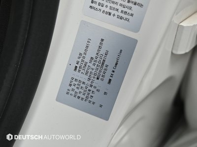 2022 BMW X4 M — миниатюра 20