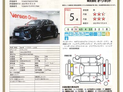 LEXUS LBX - 3
