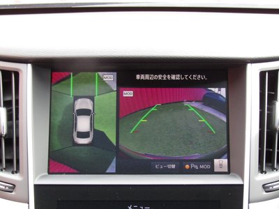 2023 Nissan SKYLINE 照片 16