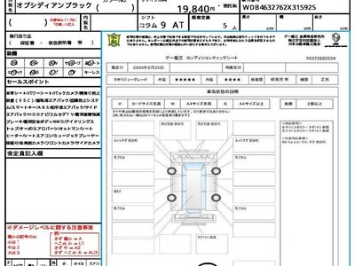 MERCEDES-BENZ G-CLASS AMG - 10