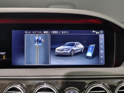 2018 Mercedes-BENZ S-CLASS — миниатюра 25
