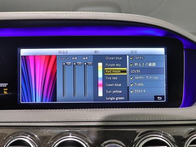 2018 Mercedes-BENZ S-CLASS — миниатюра 26