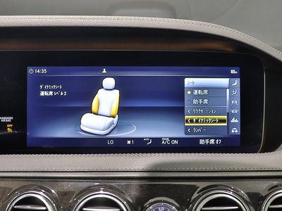 2018 Mercedes-BENZ S-CLASS photo 4