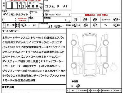 MERCEDES-BENZ S-CLASS - 10