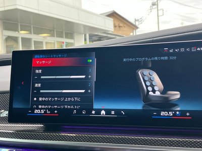 2025 BMW I7 缩略图 47