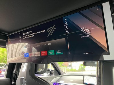 2025 BMW I7 缩略图 49