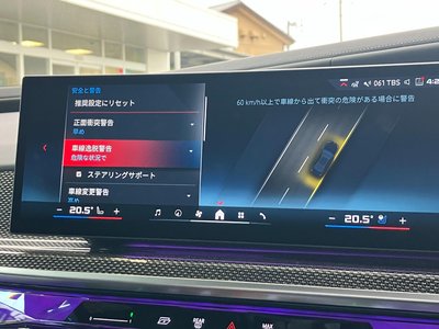 2025 BMW I7 缩略图 34