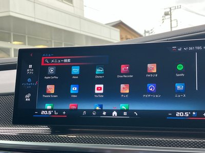 2025 BMW I7 缩略图 60