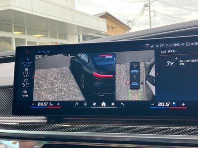 2025 BMW I7 缩略图 20