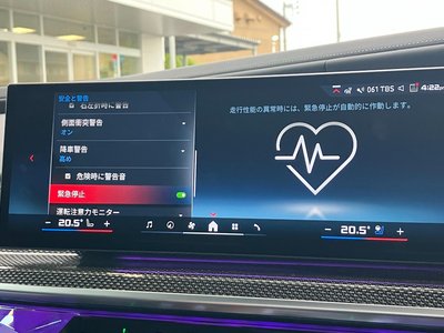 2025 BMW I7 缩略图 63