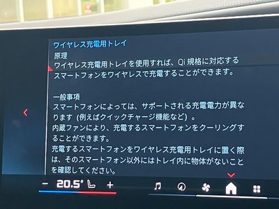 2025 BMW I7 缩略图 32