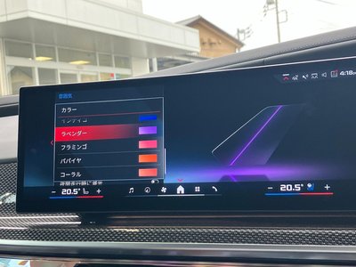 2025 BMW I7 缩略图 40