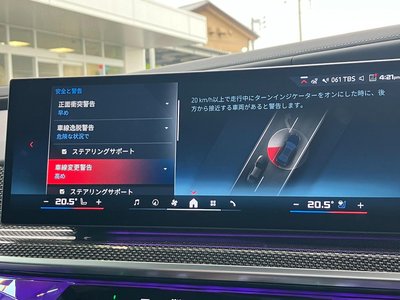 2025 BMW I7 缩略图 35