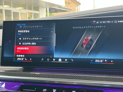 2025 BMW I7 缩略图 36