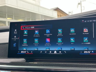 2025 BMW I7 缩略图 61