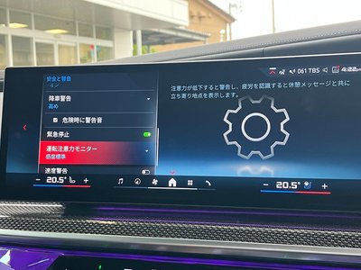 2025 BMW I7 缩略图 64