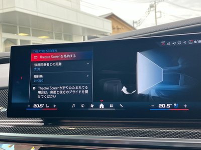 2025 BMW I7 缩略图 62