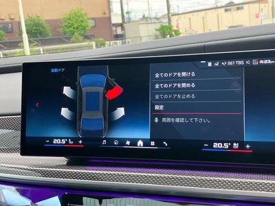 2025 BMW I7 缩略图 67